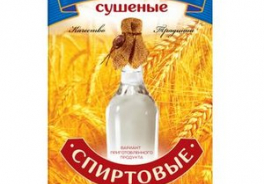 Дрожжевой комбинат
