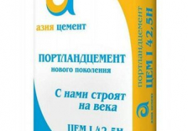 Азия Цемент