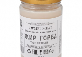 CAMELMEAT