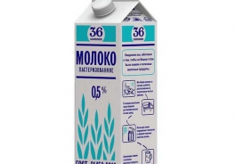 36 копеек