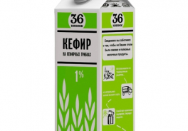 36 копеек