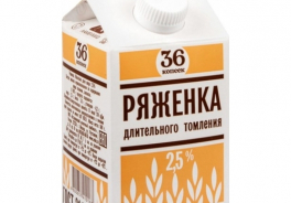 36 копеек
