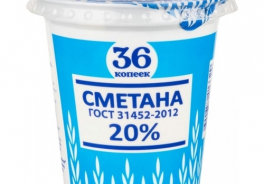 36 копеек