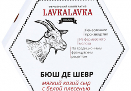 LavkaLavka
