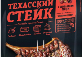 Приправка