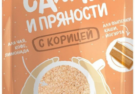 Приправка