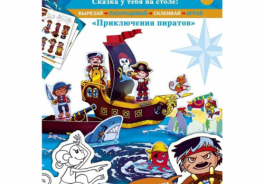 Мила и Феля