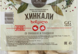 Кафе Хинкальная