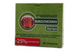 Гудмэн