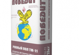 Легат
