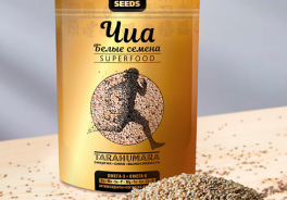 28 SEEDS