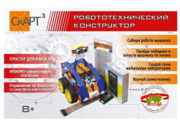 СкАРТ