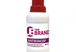 Your brand