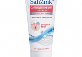 Salizink