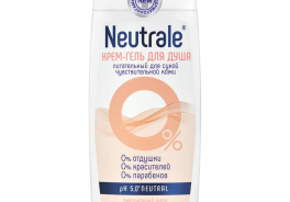 Neutrale