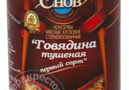 Снов