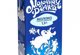 Молочная речка