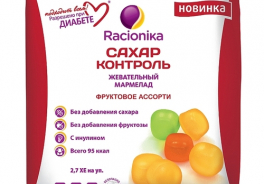 Марми