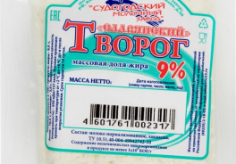 Судогодский молочный завод