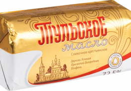Тульское