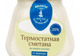 Макларин