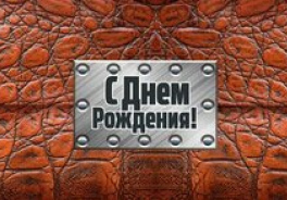 Дон Баллон
