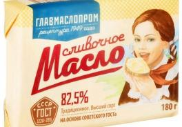 Главмаслопром