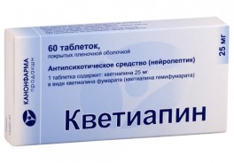 Канонфарма продакшн