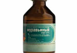 Гиппократ