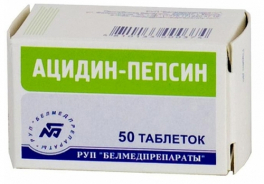 Белмедпрепараты