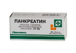 Биосинтез