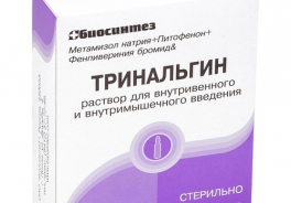 Биосинтез