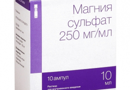 Гротекс