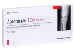 Гротекс