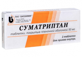 Биохимик