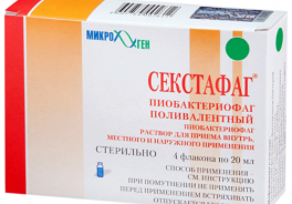 Микроген