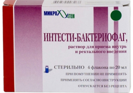 Микроген