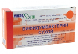 Микроген