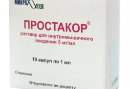 Микроген