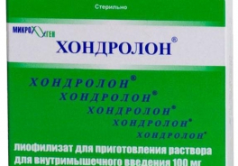 Микроген