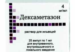 Elfa