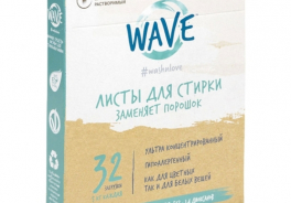 Wave