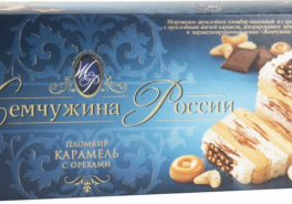 Жемчужина России