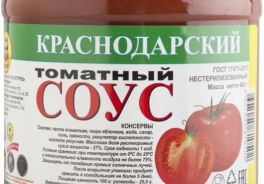 Капитан Припасов