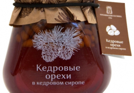 Косьминский гостинец