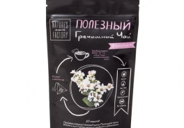 Nature's Own Factory