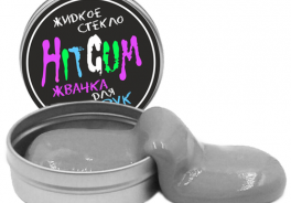 HitGum
