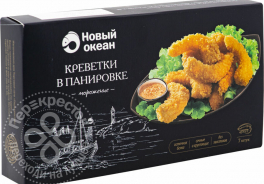 Новый океан