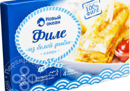 Новый океан