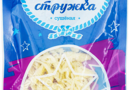Новый океан